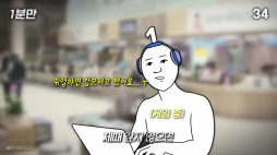 1분만_신용불량자 되는 방법